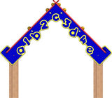 Characters Roof Unit